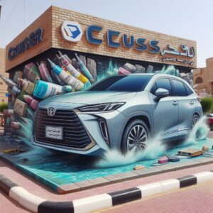 كروزر تنظيف السيارات الرياض مغسلة سيارات متنقلة